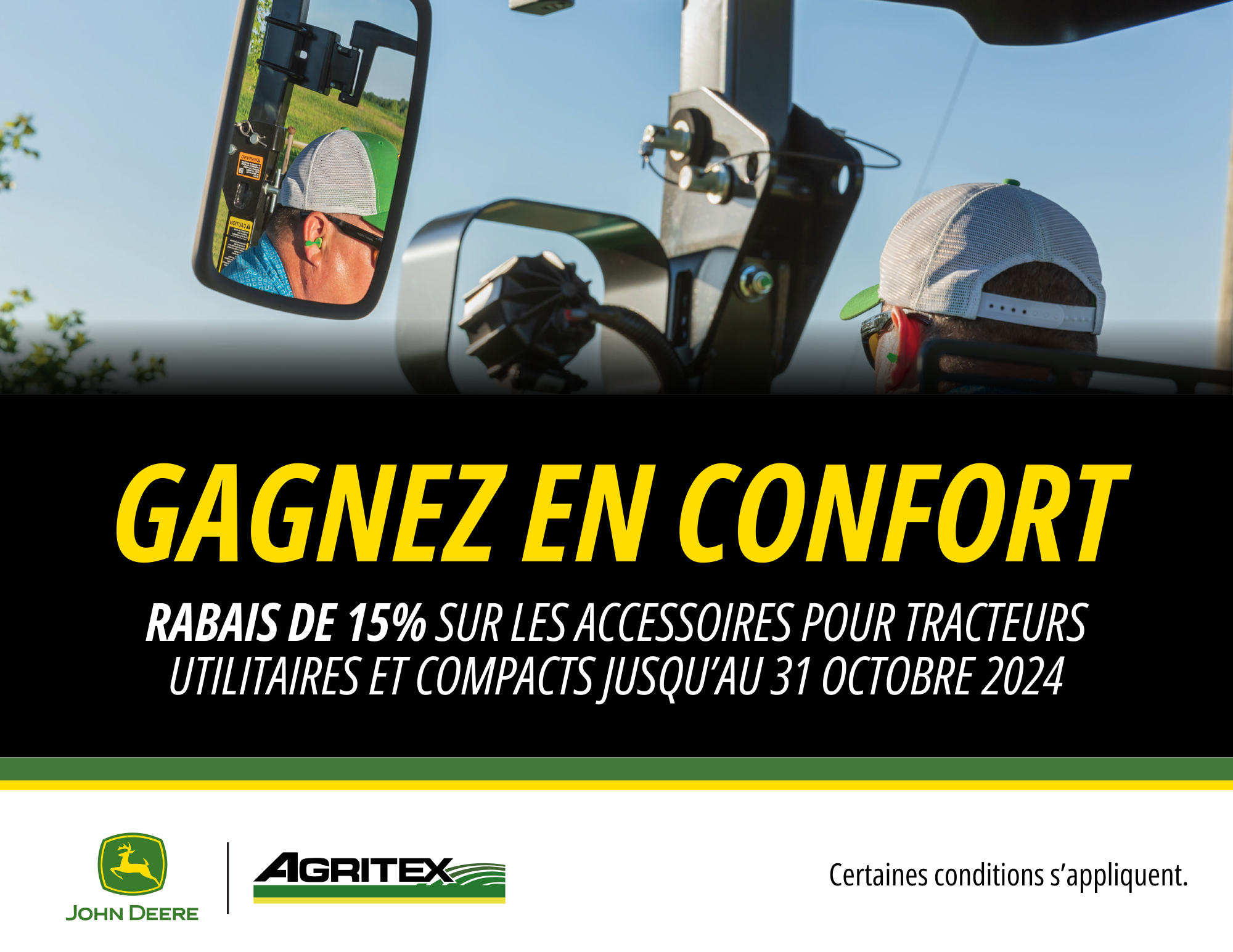 Gagnez en confort : 15% de rabais